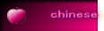 chinese